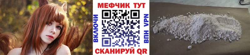Магазины продажи наркотиков Венёв Кокаин  МДМА  СОЛЬ  МАРИХУАНА  ГАШ  Мефедрон 