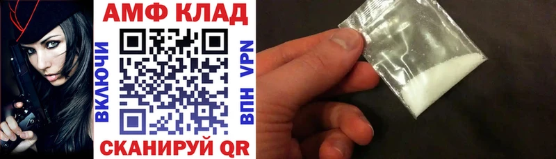 АМФЕТАМИН VHQ  сколько стоит  Венёв 