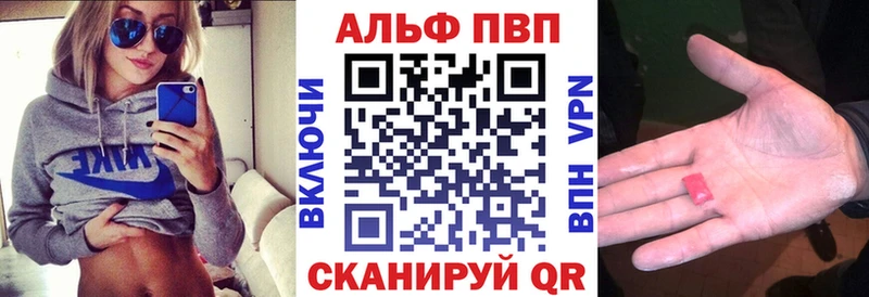 A PVP Соль  Венёв 