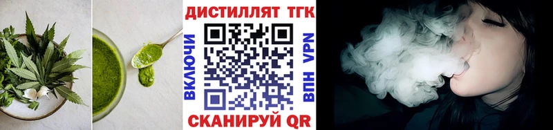 что такое   Венёв  Cannafood конопля 