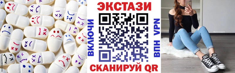 ЭКСТАЗИ 250 мг  наркота  Венёв 