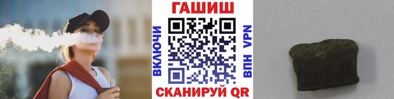 ГАШИШ гашик мориарти телеграм Венёв