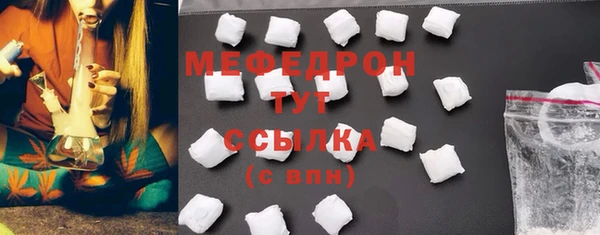 дистиллят марихуана Бронницы