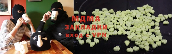 дурь Медвежьегорск