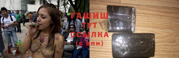 кокаин перу Бородино