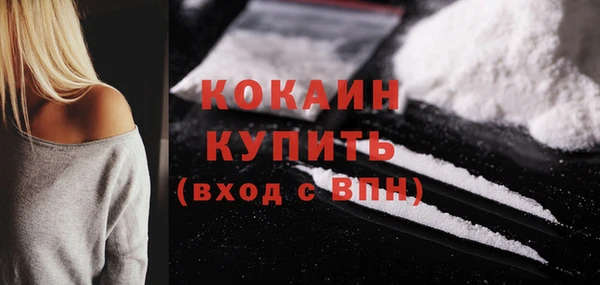 соль курить ск Медногорск