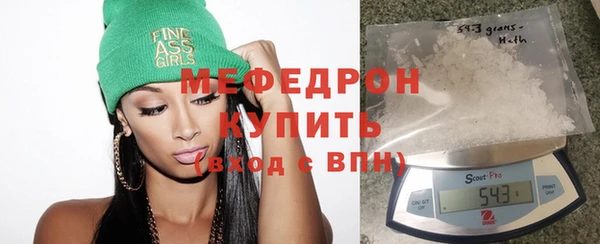 соль курить ск Медногорск
