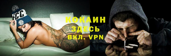 дистиллят марихуана Бронницы