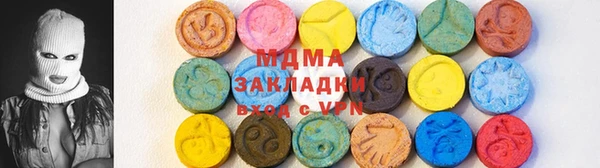 дурь Медвежьегорск