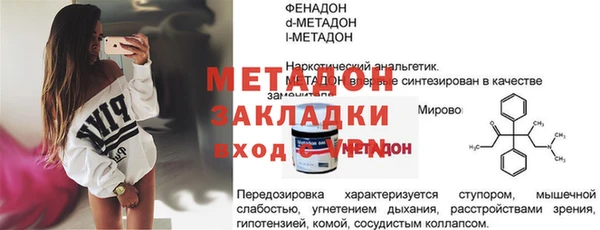 соль курить ск Медногорск