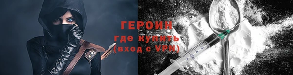 гашик Мегион