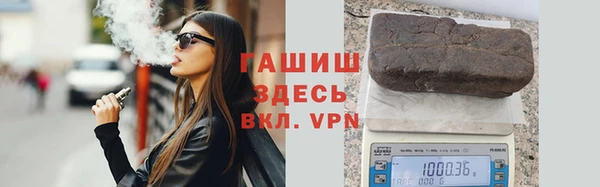 соль курить ск Медногорск