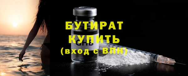 гашик Мегион