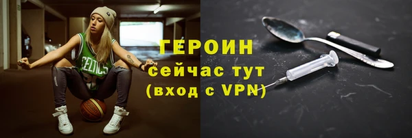 мяу мяу мука Магас