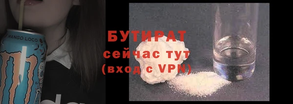 соль курить ск Медногорск