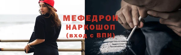дурь Медвежьегорск