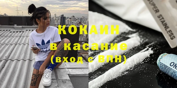 соль курить ск Медногорск