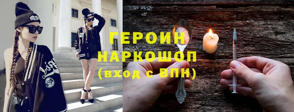 гашик Мегион