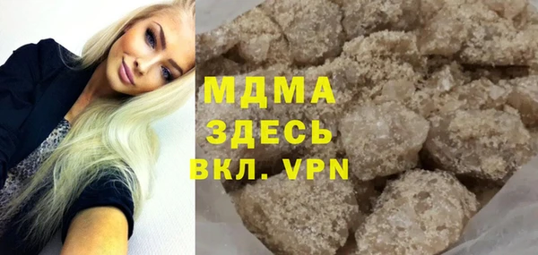 дурь Медвежьегорск