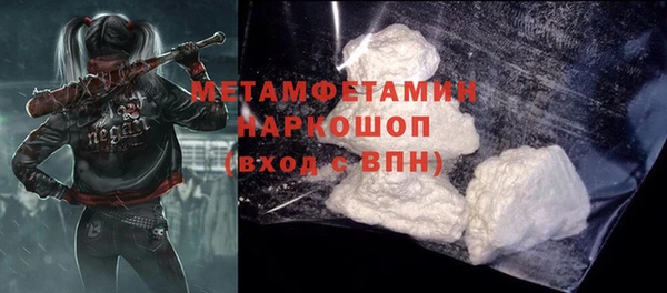 дурь Медвежьегорск