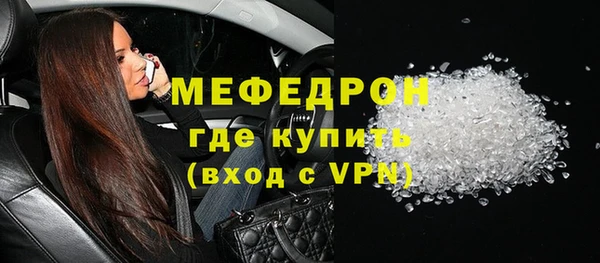 соль курить ск Медногорск