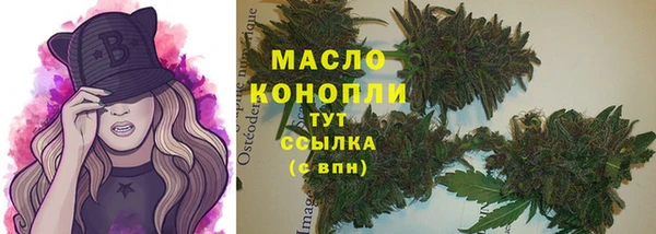 скорость Богданович