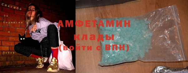 соль курить ск Медногорск