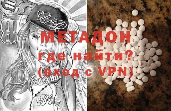 кокаин перу Бородино