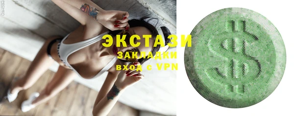 альфа пвп VHQ Волосово