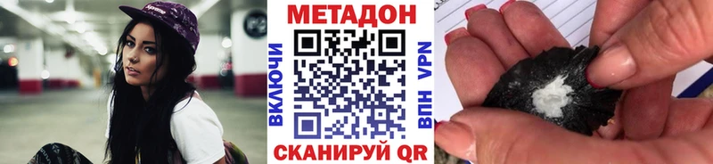 МЕТАДОН VHQ  blacksprut зеркало  Венёв  наркота 