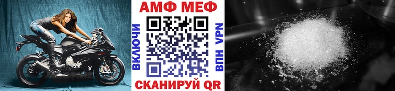 продажа наркотиков Венёв Первитин кристалл